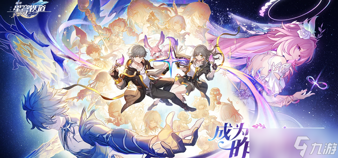 崩坏星穹铁道3.7版本怎么抽卡-3.7版本卡池抽取规划