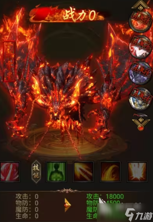 创世封神职业有哪些 创世封神手游职业介绍