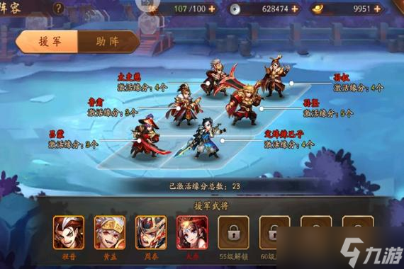 少年三国志粮食所用之处怎么