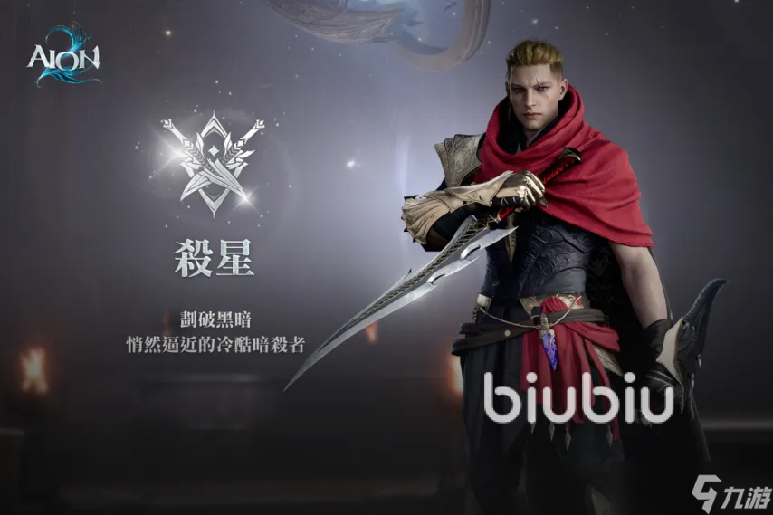 永恒之塔2职业分享 永恒之塔2职业介绍大全