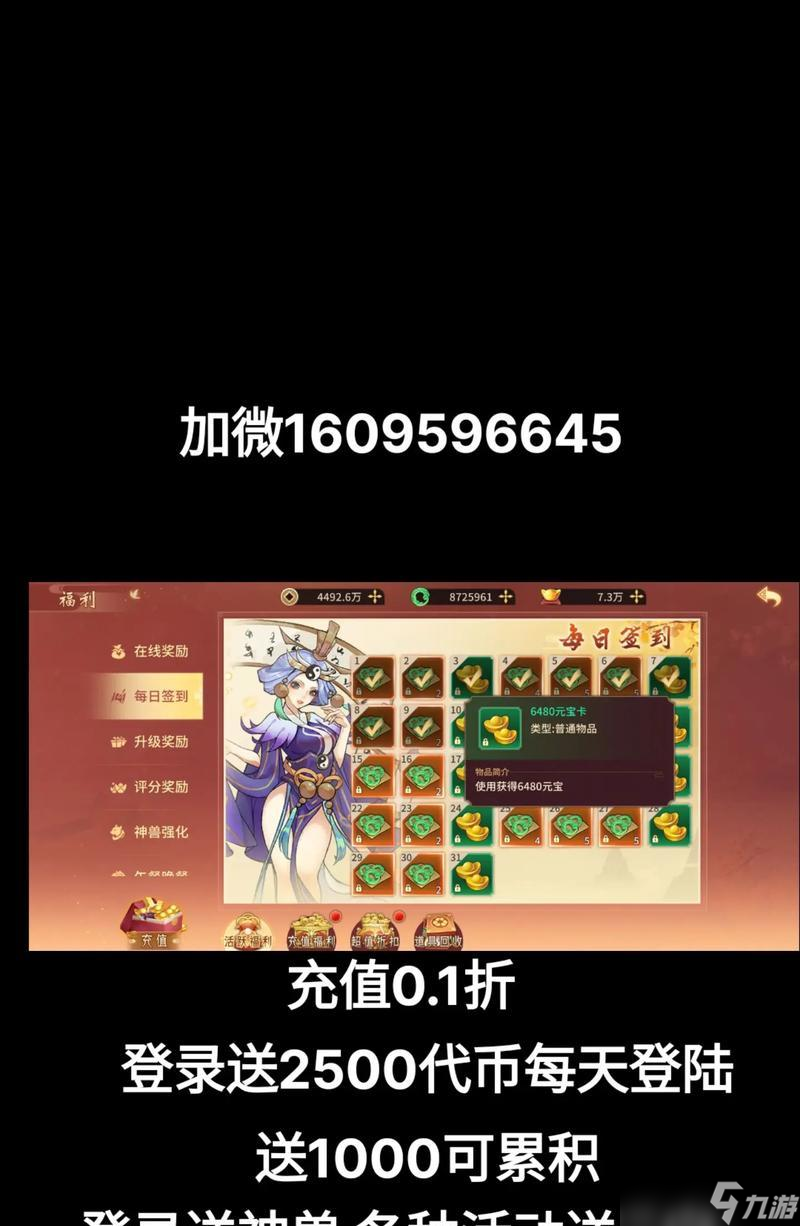 战争雷霆中空军切换子弹的设置方法是什么?