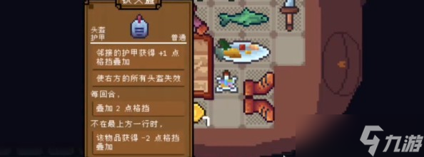 背包英雄手機版流派怎么選擇