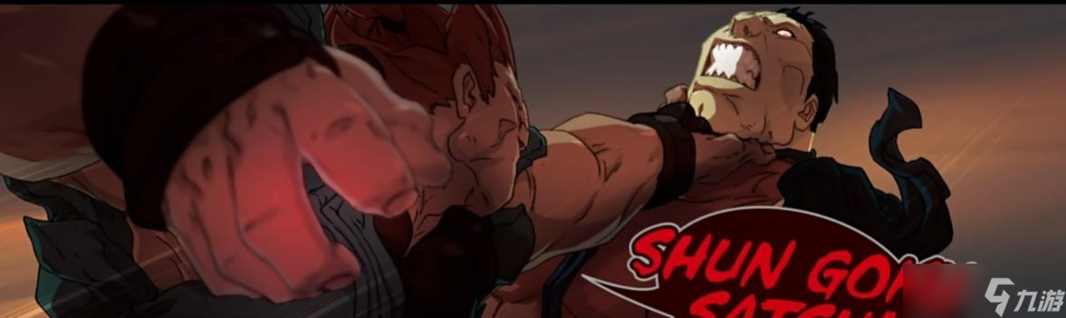 《街霸》豪鬼最引以為傲的必殺，除了瞬獄殺還有啥？