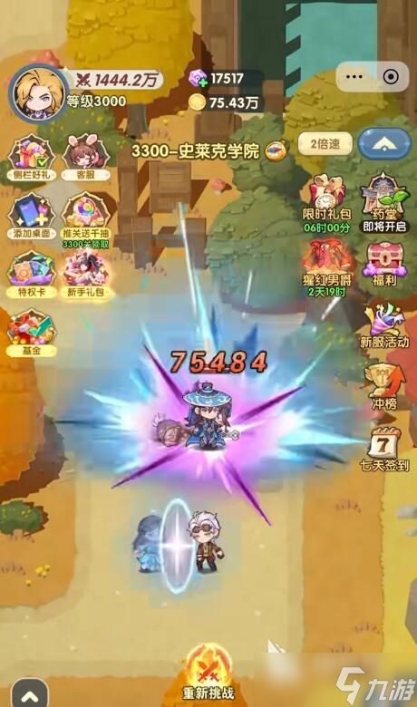 口袋斗羅大陸鬼魅怎么樣 口袋斗羅大陸鬼魅技能特點分享