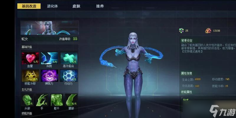 生死狙击裂隙行者如何应对变异?有效抵挡方法有哪些?