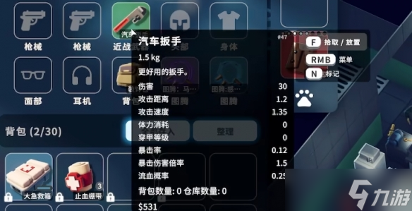 《逃離鴨科夫》速刷鑰匙教學(xué)