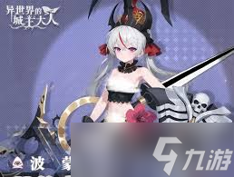 異世界的城主大人拉法葉特典值得入手嗎