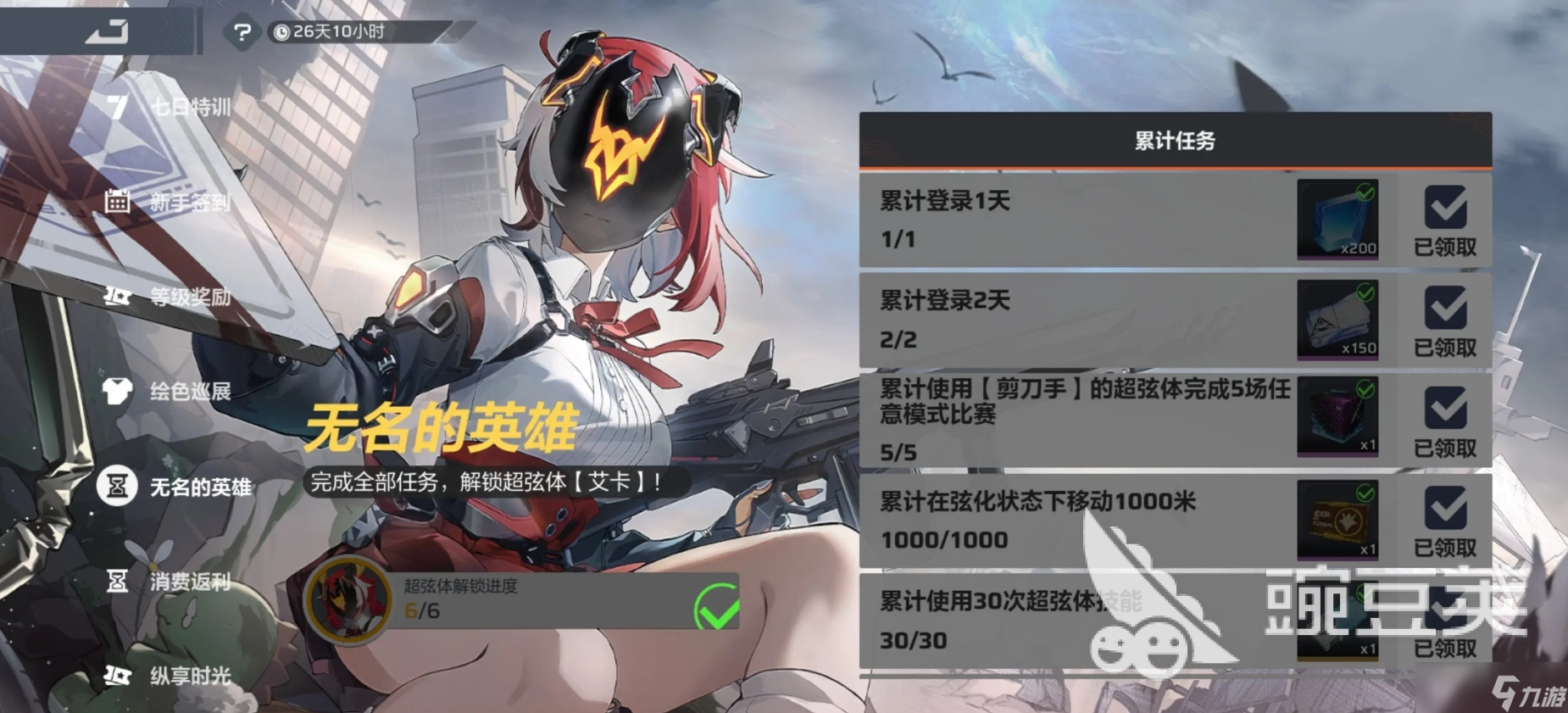 卡拉彼丘手游测评攻略 卡拉彼丘手游好玩吗