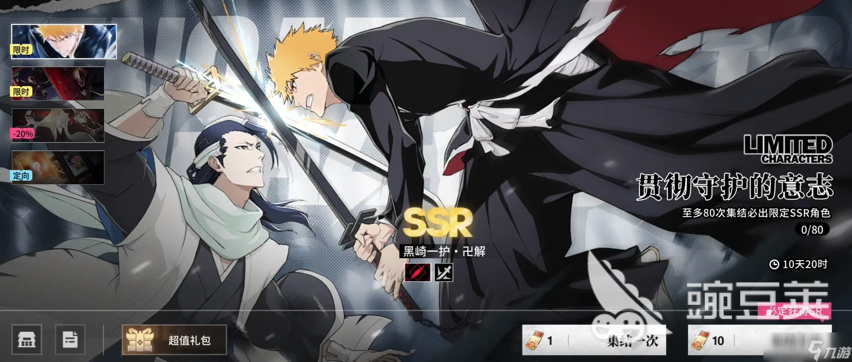 境界刀鳴抽卡改了嗎 境界刀鳴卡池改動(dòng)一覽