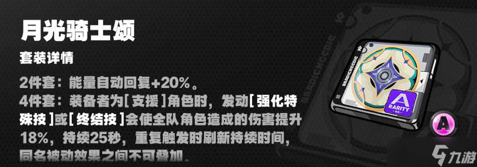 绝区零2.3版本双倍驱动盘活动,只刷这4个本就能轻松毕业