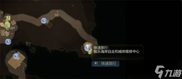 天外世界2金色武器泽晶终结者获取攻略