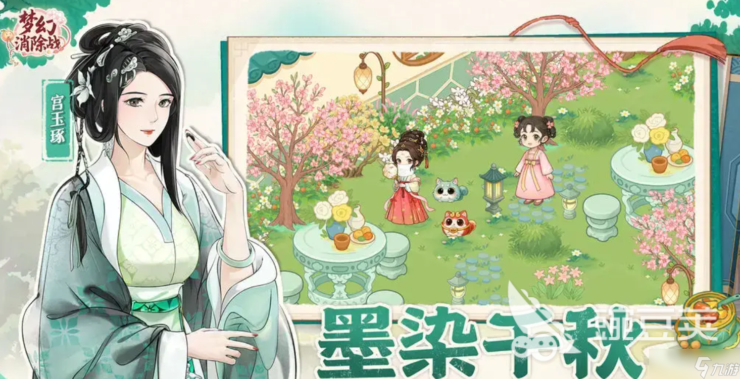 夢幻消除戰(zhàn)怎樣重新開始 夢幻消除戰(zhàn)重新開始技巧分享