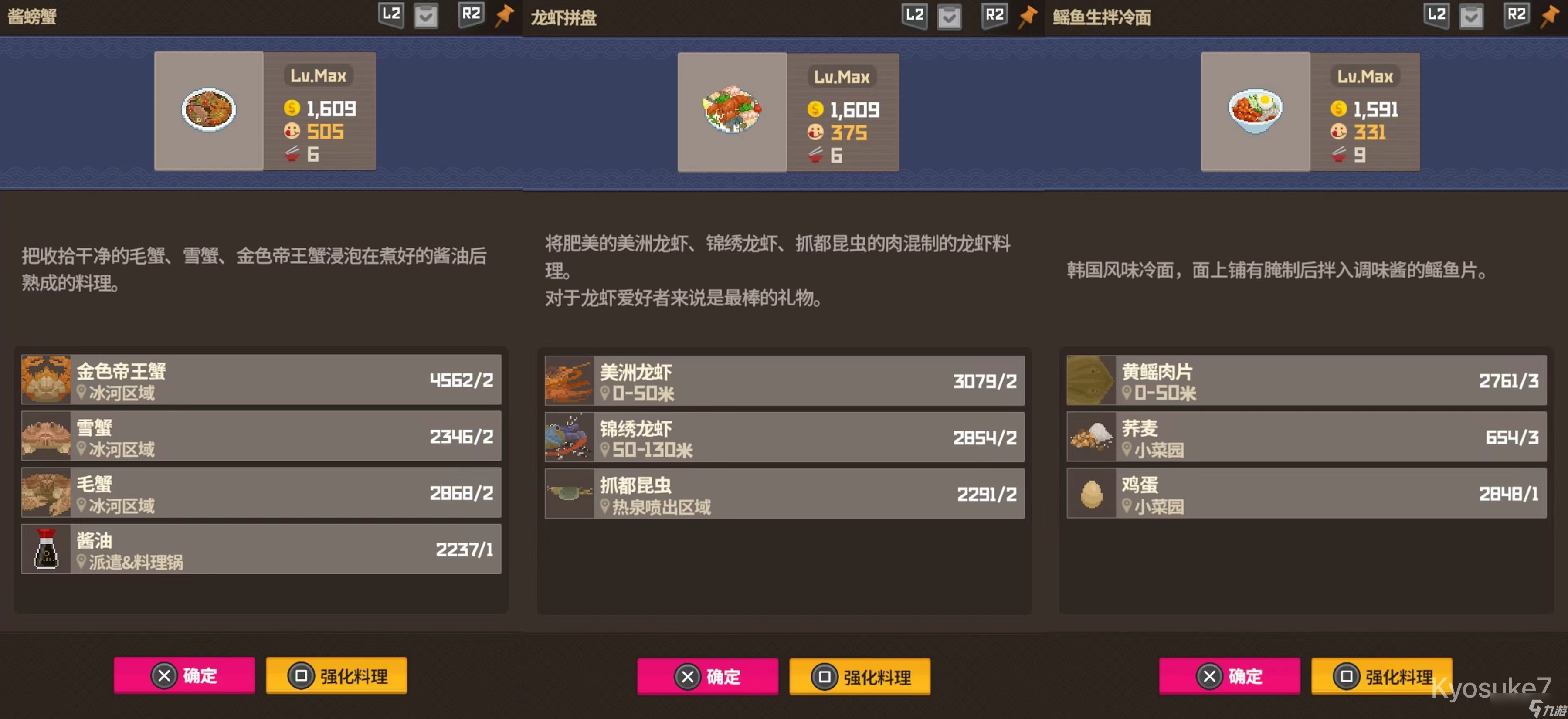 潜水员戴夫各篇章毕业配置方案推荐