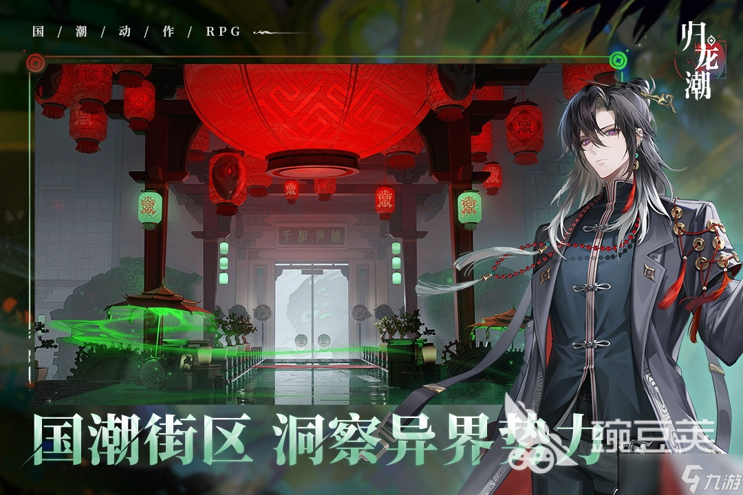 手机上有什么好玩的3a大作 手机端3A大作盘点2025