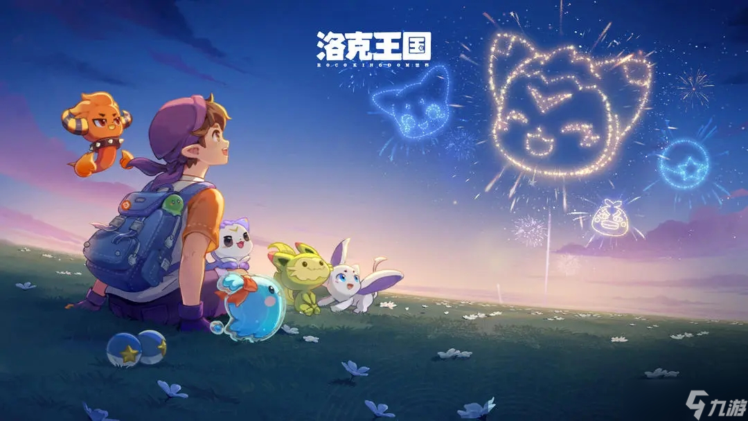 洛克王国世界隐藏精灵捕获攻略