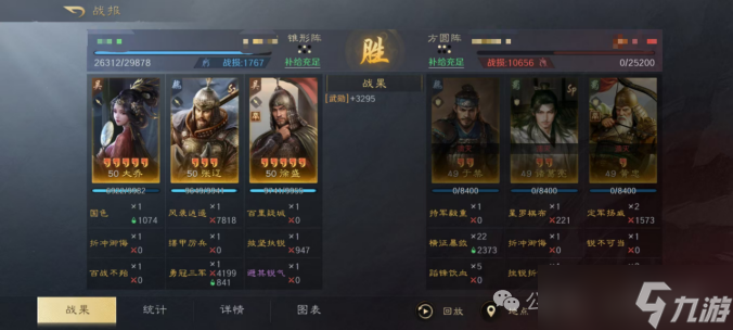 《三谋》最无人问津的举荐徐盛，还有希望救一下吗？有的，反击马超参上