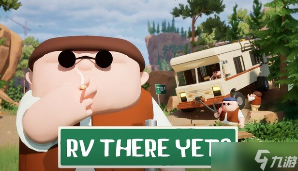 房车到了吗 首周销量破130万成合作游戏黑马