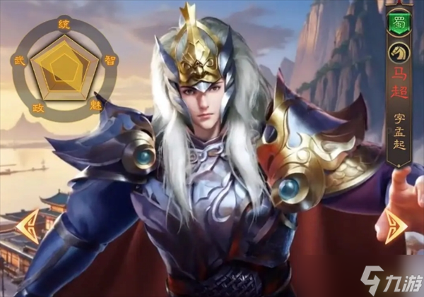 三国志战棋天下前期武将推荐