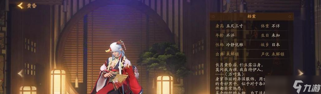 《神都夜行录》元宵试炼变化之道,赢在起点(揭秘元宵试炼的变化及应对策略)