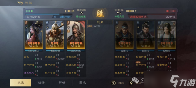 《三谋》最无人问津的举荐徐盛，还有希望救一下吗？有的，反击马超参上