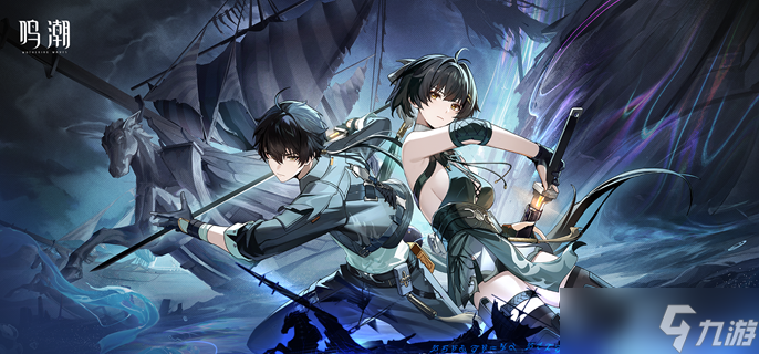 鸣潮暗主怎么解锁-湮灭漂泊者解锁方法