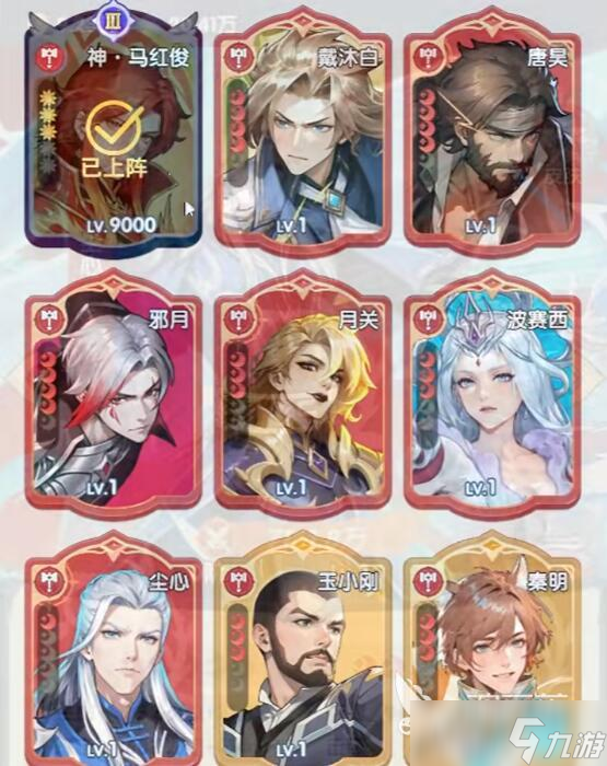 口袋斗羅大陸邪月怎么樣 口袋斗羅大陸邪月強(qiáng)度介紹