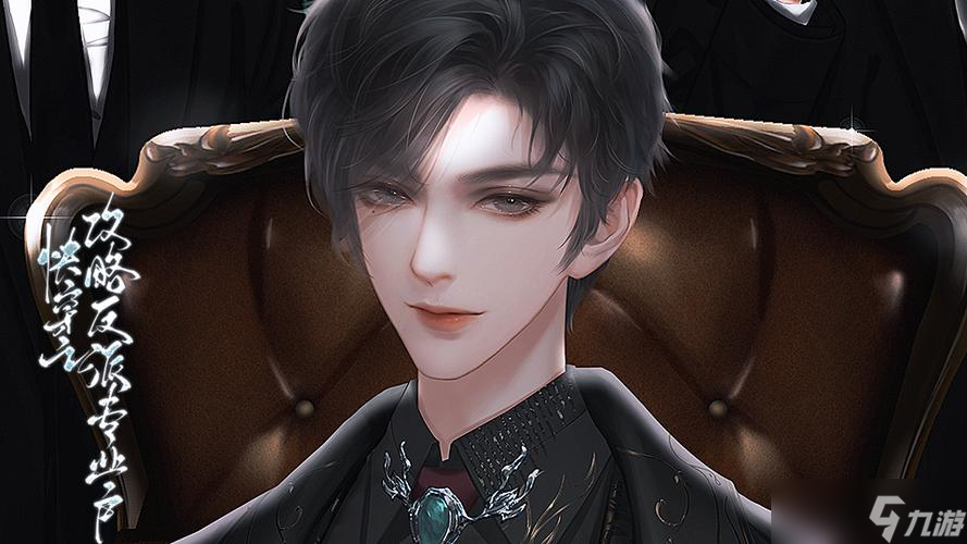 非典型攻略游戏 快穿 ,橙光快穿之先干为敬攻略截图