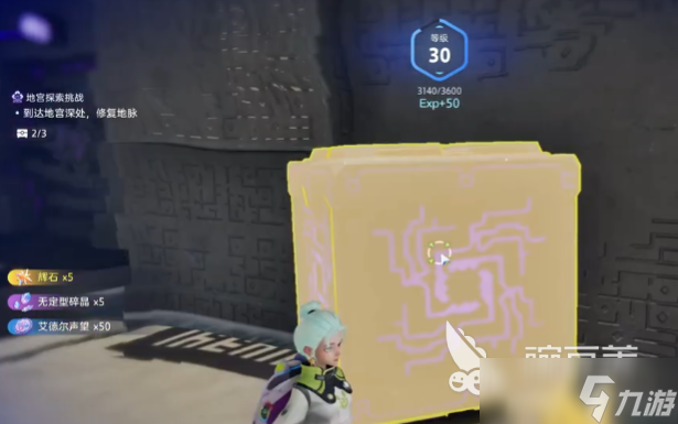 伊莫地宮怎么探索 伊莫手游地宮通過技巧