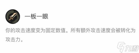 《英雄联盟》海克斯大乱斗泽丽符文攻略