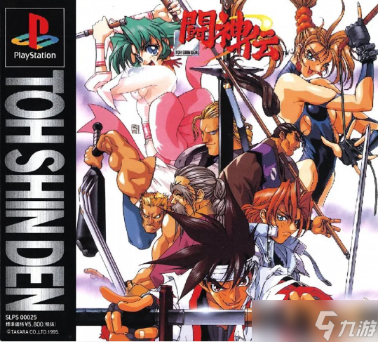 經(jīng)典格斗游戲《斗神傳》系列30周年紀(jì)念重返現(xiàn)代平臺