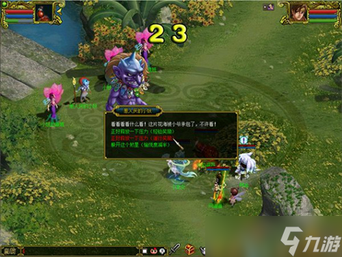 九九到来迎重阳,《问道》重阳节主题活动来袭!