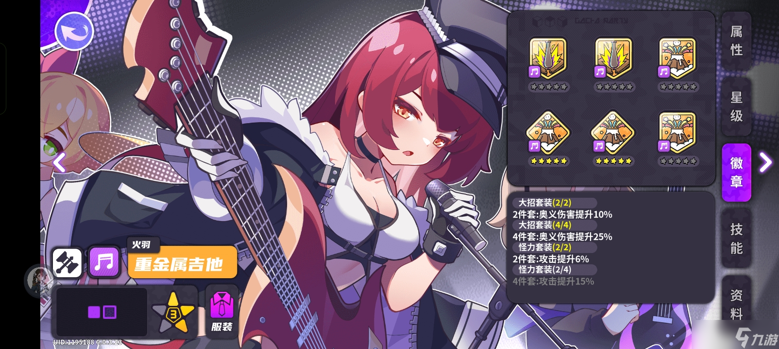 盲盒派对所有海军阵的公式通解--巨人杀手