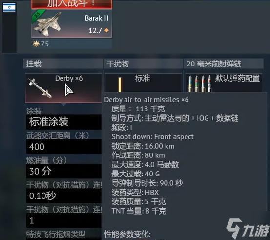 戰(zhàn)爭雷霆中如何快速達到75萬分？