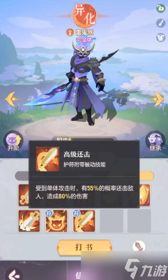 長安幻想75級寵物哪個好