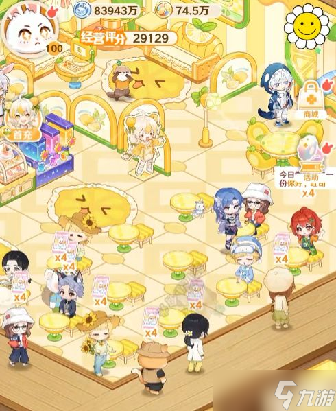 《解憂小食光》隊員搭配攻略