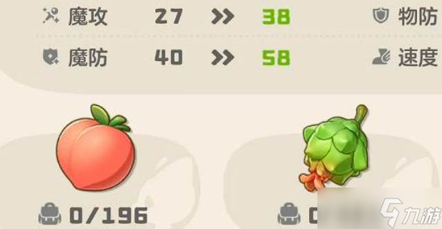 洛克王國化蝶性格