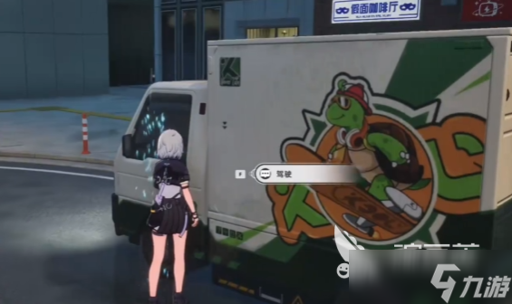 異環(huán)怎么運貨 異環(huán)運貨任務(wù)攻略