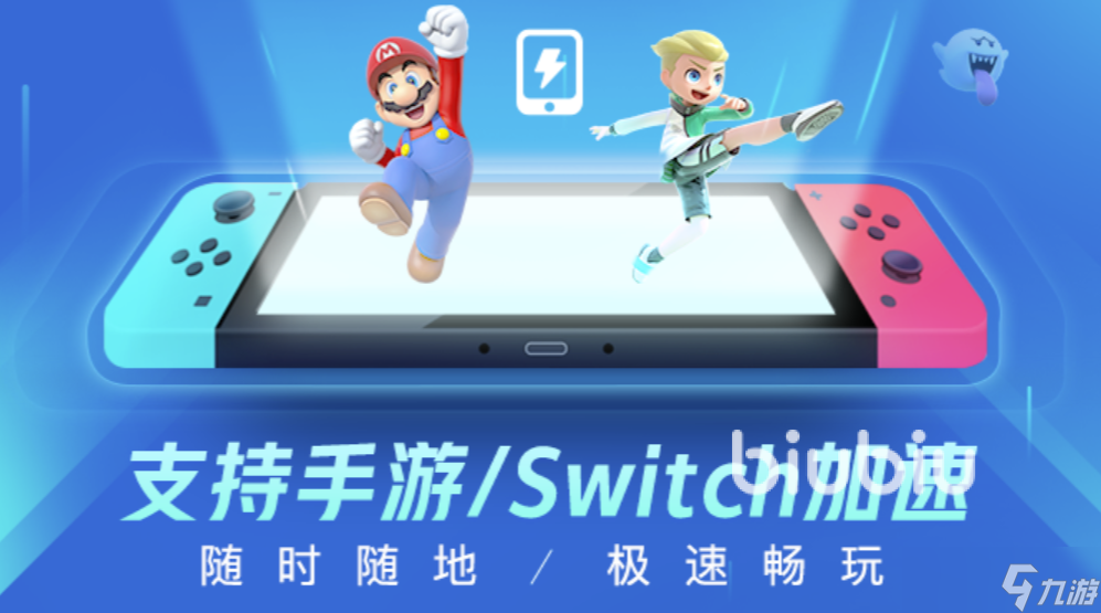 二重螺旋国际服下载慢怎么办 二重螺旋国际服加速app哪个好