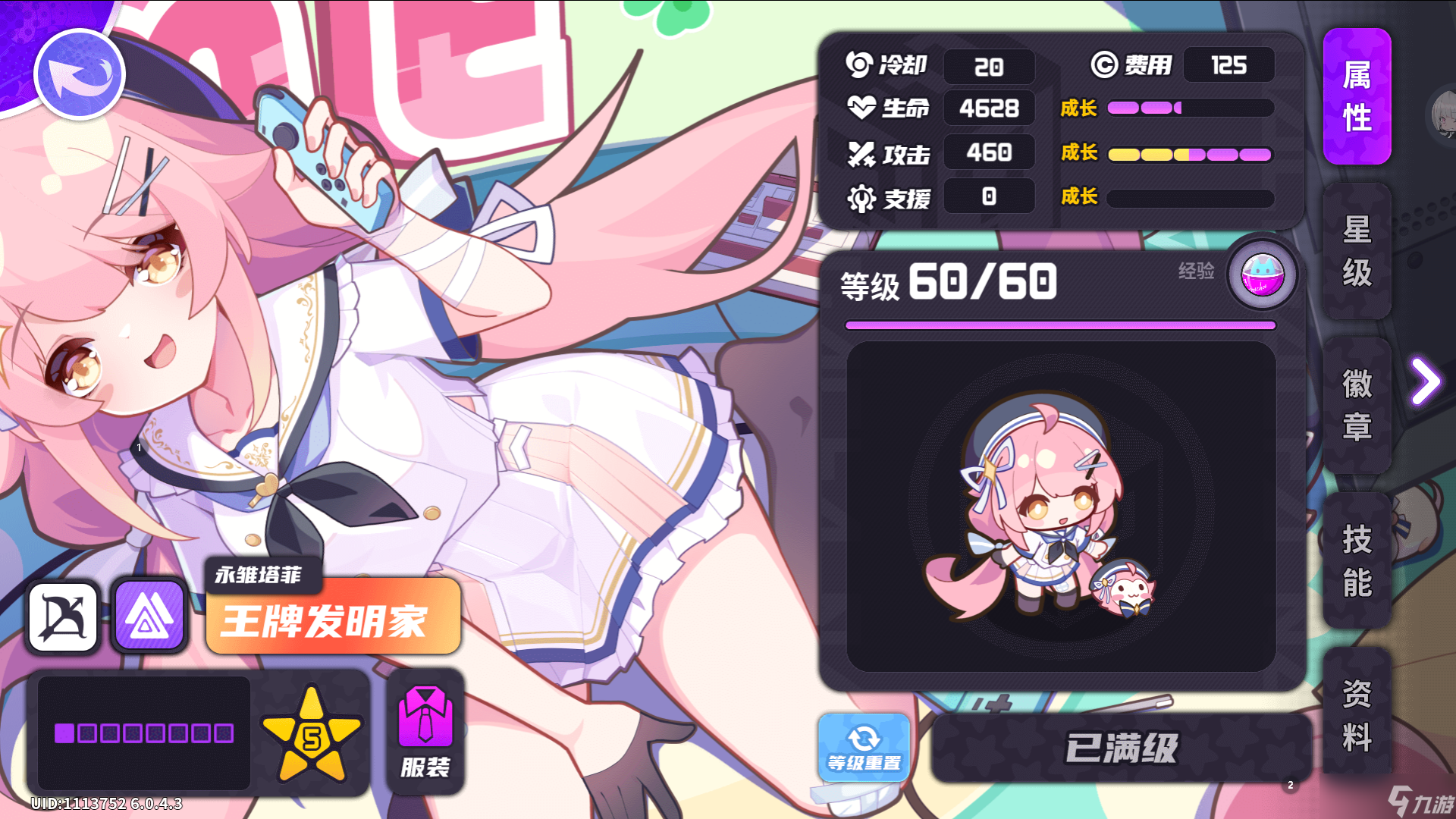 盲盒派对早稻叽徽章刷取推荐红色徽章刷徽优先度徽章搭配大招徽章角色培养