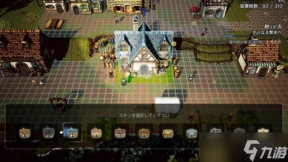 《歧路旅人0》制作人:深度城镇建造系统 坚守自由原则