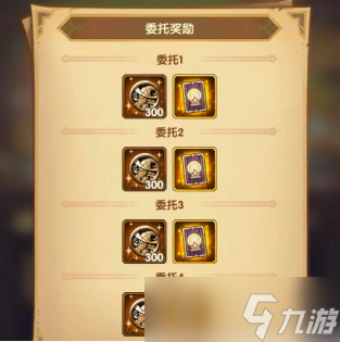 劍與遠征萬圣節(jié)回魂夜盛典玩法全指南