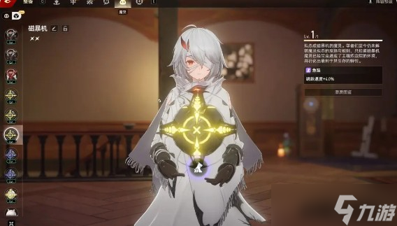 二重螺旋魔灵升级材料一览