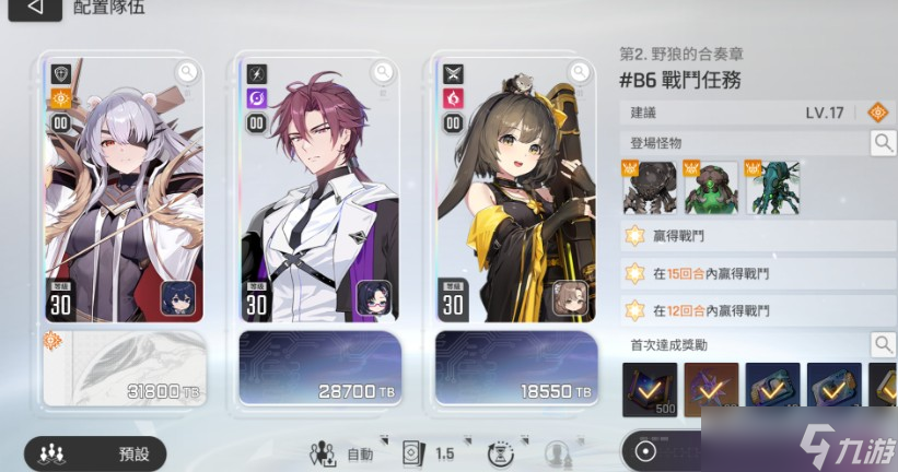 卡厄思梦境养成材料获取途径