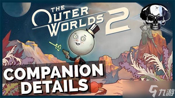 天外世界2金色武器泽晶终结者获取攻略