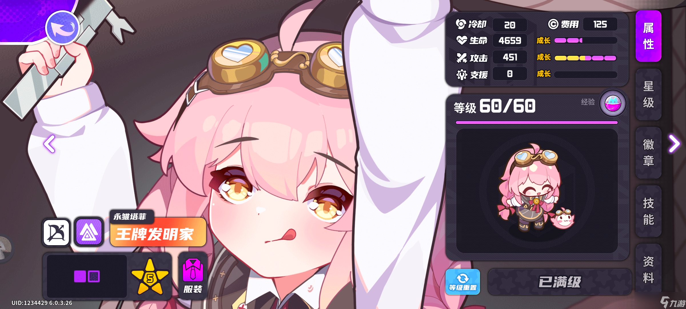 盲盒派对联动角色提前介绍 实际以上线为准  已上线 