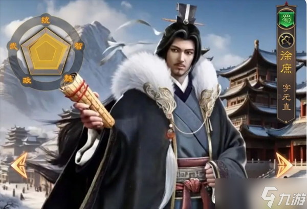 三国志战棋天下前期武将推荐