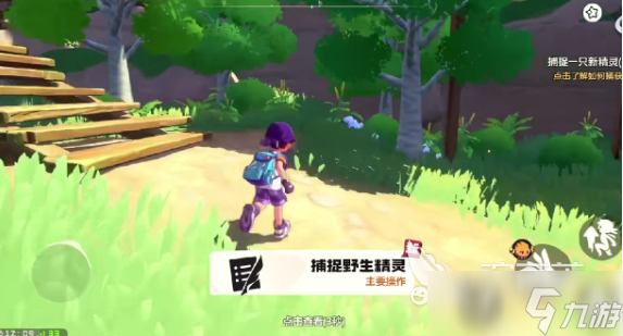 洛克王国世界大地图攻略 洛克王国世界大地图如何探索