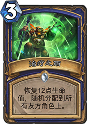 炉石传说斩杀萨卡组强到离谱:亚服前百斩杀萨攻略深度解析