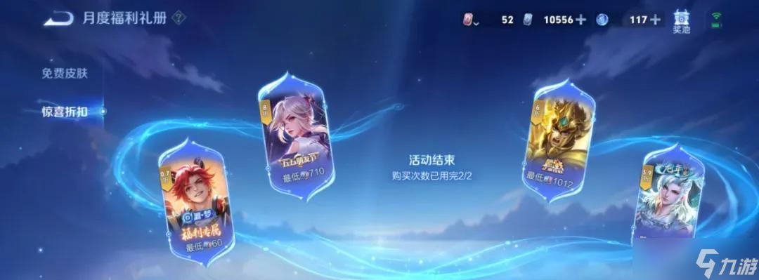 回憶禮冊(cè)別亂刷！月底又有大量玩家踩坑，零氪怎么百分百喜提史詩(shī)