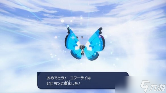 《寶可夢ZA》密阿雷美術(shù)館贈送“粉蝶蛹”是極稀有個體